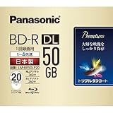 Panasonic lm-br50lp20 Bd-R 50 GB 20pieza (S) Festplatte BLU-RAY Lesen/Schreiben (Bd) – Bd-Re Rohlinge (R, 120 mm, 50 GB, 4 x, 20 Stück (S))